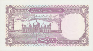 Pakistan, 2 Rupee, P37 Sign.10, SBP B22b