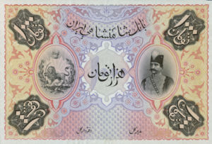 Iran, 1,000 Toman, P10, IBP B12t