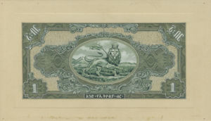 Ethiopia, 1 Dollar, 