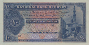 Egypt, 10 Pound, P14ct, NBE B12t