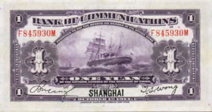 China, 1 Yuan, P116m