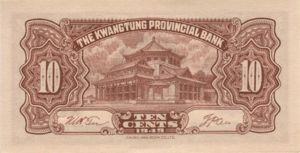 China, 10 Cent, S2454