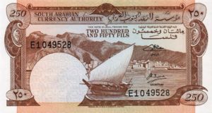 Yemen, Democratic Republic, 250 Fils, P1b