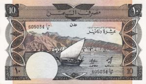 Yemen, Democratic Republic, 10 Dinar, P9a