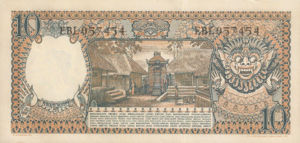 Indonesia, 10 Rupiah, P56