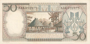 Indonesia, 50 Rupiah, P58