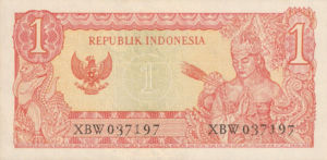 Indonesia, 1 Rupiah, P80a
