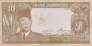 Indonesia, 10 Rupiah, P83