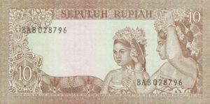Indonesia, 10 Rupiah, P83