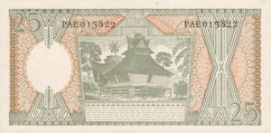 Indonesia, 25 Rupiah, P95