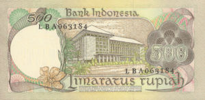 Indonesia, 500 Rupiah, P117
