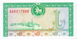 Tatarstan, 500 Ruble, P9