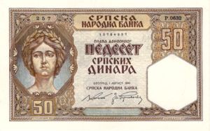 Serbia, 50 Dinar, P26