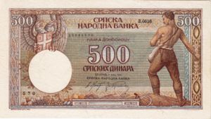 Serbia, 500 Dinar, P31