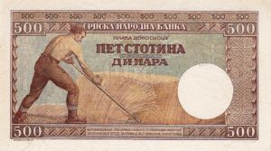 Serbia, 500 Dinar, P31
