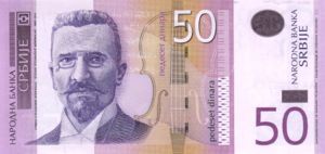 Serbia, 50 Dinar, P40a