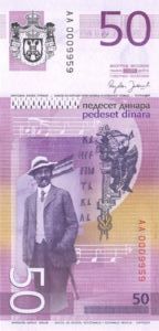 Serbia, 50 Dinar, P40a