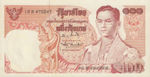 Thailand, 100 Baht, P85a Sgn.46