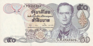 Thailand, 50 Baht, P94