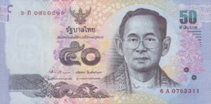Thailand, 50 Baht, P119, B182a