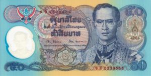 Thailand, 50 Baht, P99 Sgn.67