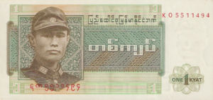 Burma, 1 Kyat, P56