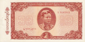 Burma, 10 Kyat, P54