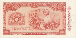 Burma, 10 Kyat, P54