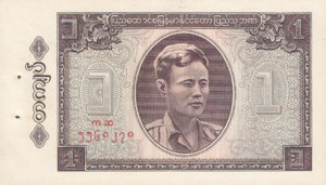 Burma, 1 Kyat, P52