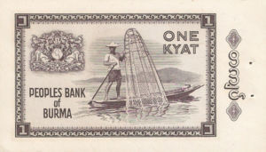 Burma, 1 Kyat, P52