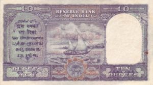 Burma, 10 Rupee, P28