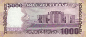 Bangladesh, 1,000 Taka, P59b, BB B54b