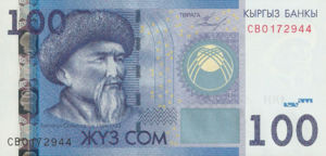 Kyrgyzstan, 100 Som, P26a, KB B22a