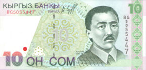 Kyrgyzstan, 10 Som, P14, KB B12a