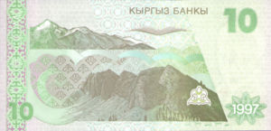 Kyrgyzstan, 10 Som, P14, KB B12a