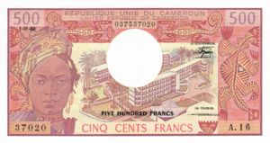 Cameroon, 500 Franc, P15d