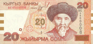 Kyrgyzstan, 20 Som, P19, KB B13a
