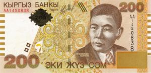 Kyrgyzstan, 200 Som, P16, KB B16a