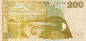 Kyrgyzstan, 200 Som, P16, KB B16a