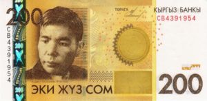 Kyrgyzstan, 200 Som, P27, KB B23a