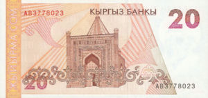 Kyrgyzstan, 20 Som, P10, KB B7a
