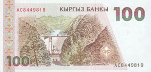 Kyrgyzstan, 100 Som, P12, KB B9a