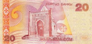 Kyrgyzstan, 20 Som, P19r, KB B13a