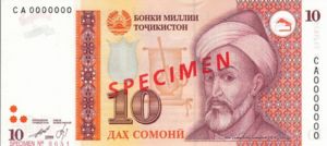 Tajikistan, 10 Somoni, P16s, NBT B7as