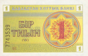 Kazakhstan, 1 Tyiyn, P1a, NBK B1a2