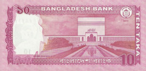 Bangladesh, 10 Taka, P54New, BB B49c