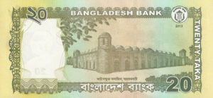 Bangladesh, 20 Taka, P55A v2 New, BB B50.5b
