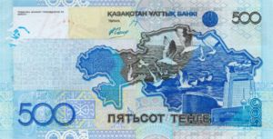 Kazakhstan, 500 Tenge, P29s, NBK B29as