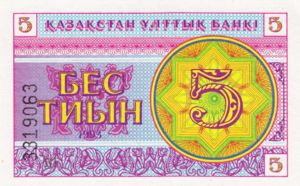 Kazakhstan, 5 Tyiyn, P3, NBK B3a2
