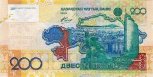 Kazakhstan, 200 Tenge, P28, NBK B28